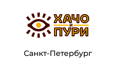 Хачо и Пури, ресторан, г. Санкт-Петербург